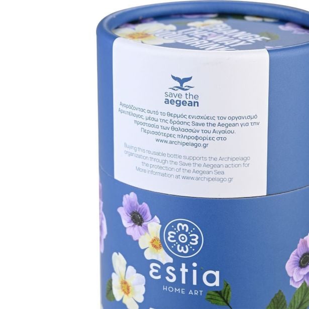 TERMO STEKLENICA, POSODA ESTIA SKODELICA 350 ML 01-20439 GARDEN BLUE